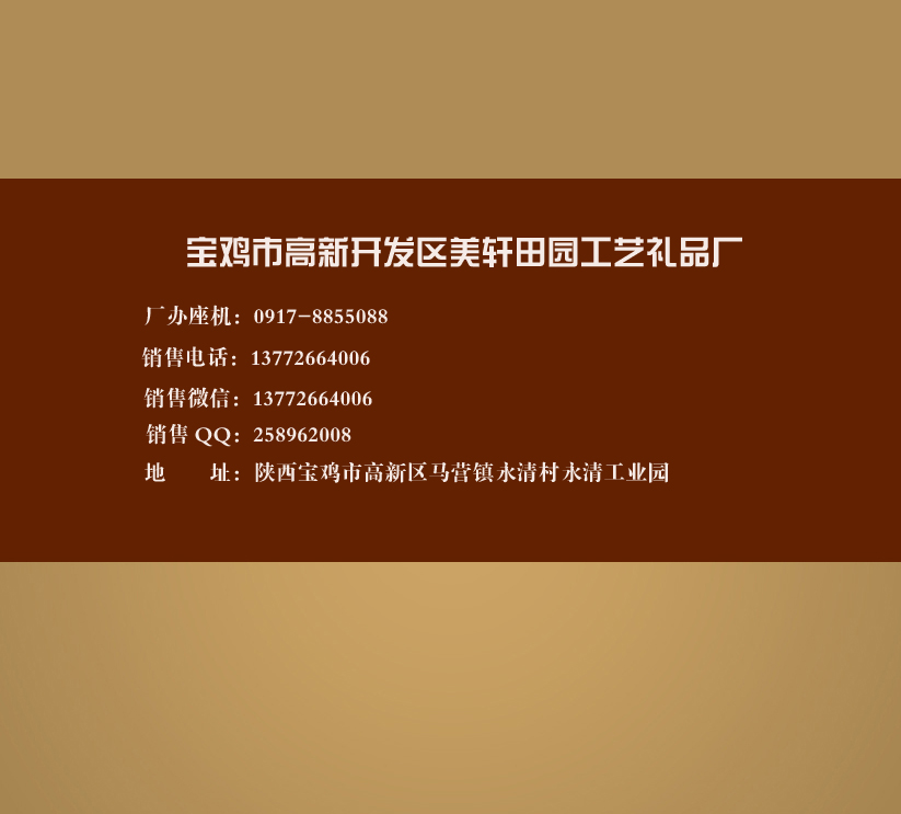 聯(lián)系我們(圖1)