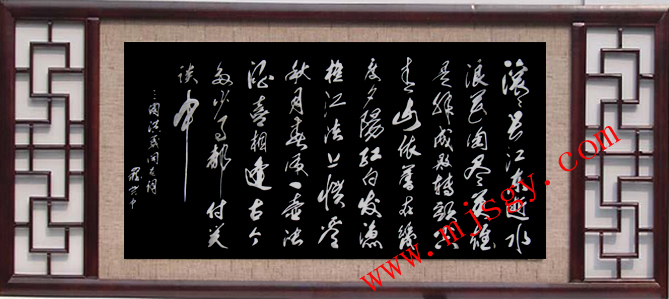 D018 三國演義70*130CM(圖1)