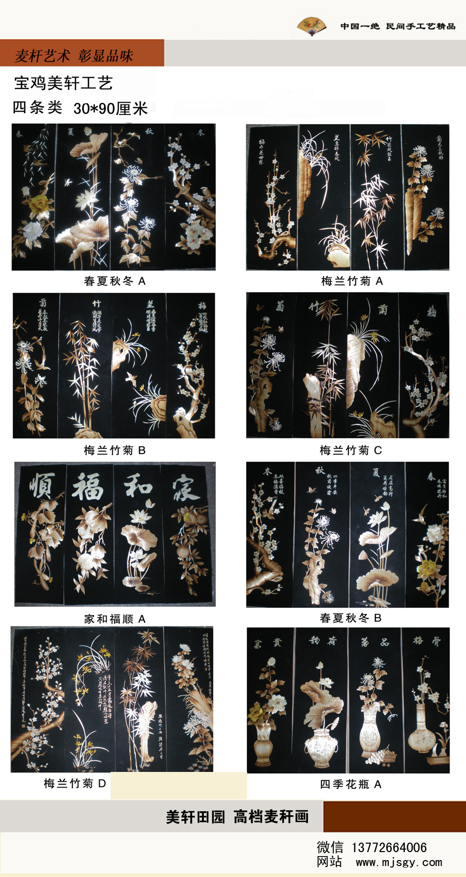 特價(jià)條屏(圖1)