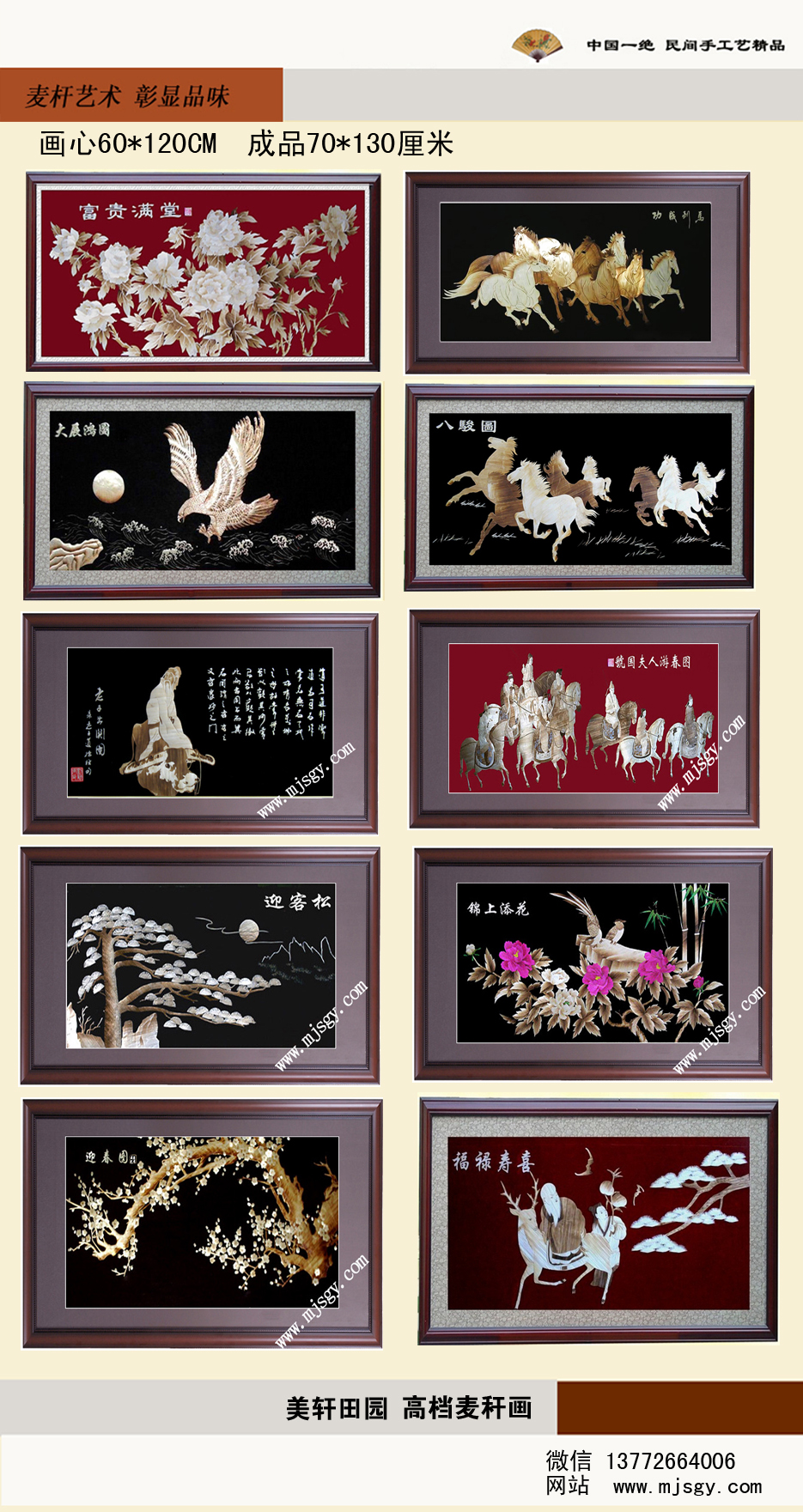 大規(guī)格(圖1)