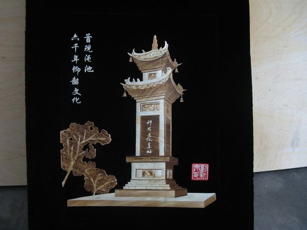 河南澠池旅游紀(jì)念品550付定制02(圖1)