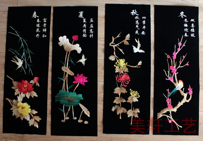 特價(jià)草色條屏(圖1)