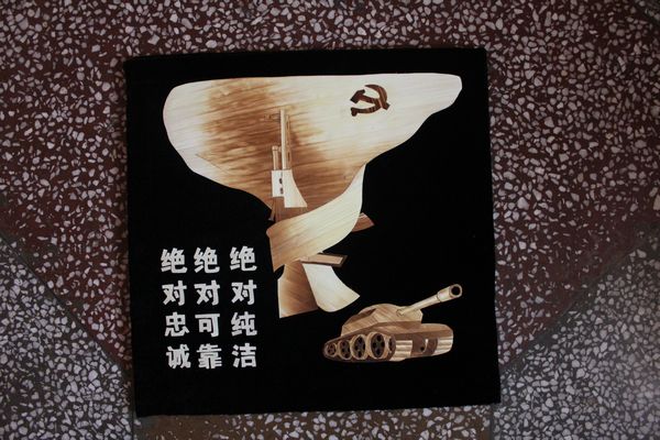 部隊(duì)禮品定制04(圖1)