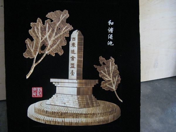 河南澠池旅游紀(jì)念品2600付定制01(圖1)